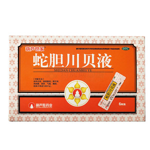 蛇膽川貝液價格(蛇膽川貝液多少錢)