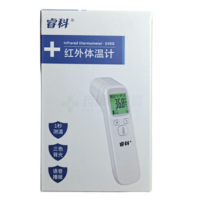 紅外體溫計(jì)(蘇州耀騰醫(yī)療器械有限公司)-蘇州耀騰