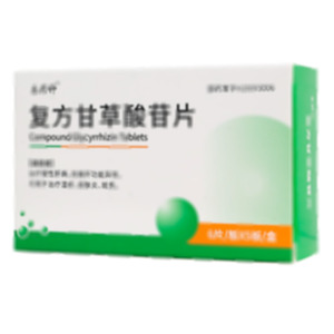 復(fù)方甘草酸苷片(湖南明瑞制藥股份有限公司)-湖南明瑞
