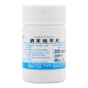 硝苯地平片價格(硝苯地平片多少錢)
