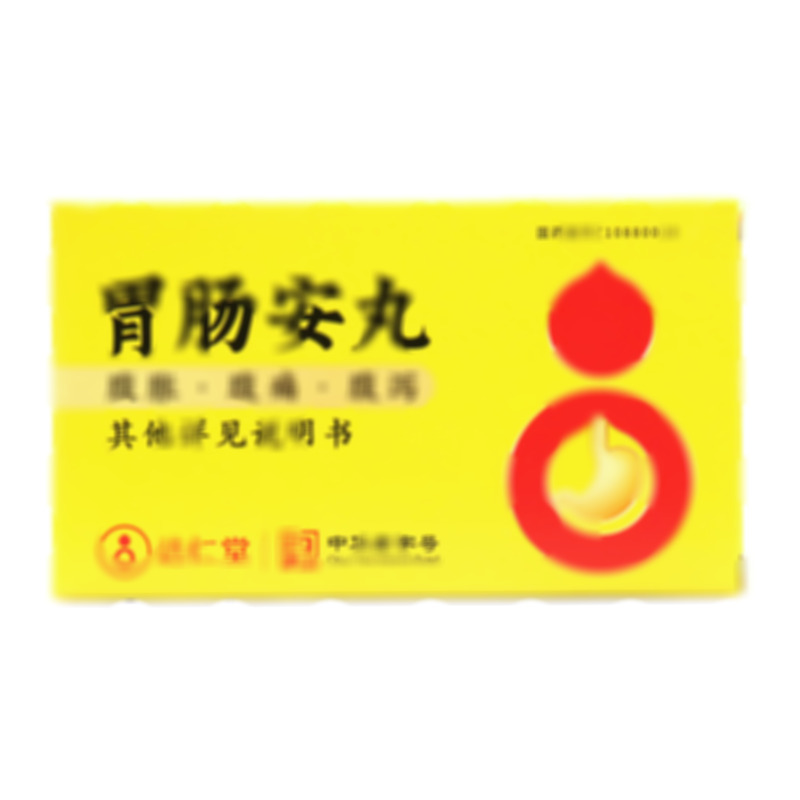 胃腸安丸 - 津藥達(dá)仁堂