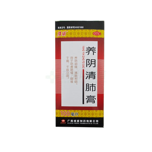 養(yǎng)陰清肺膏價(jià)格(養(yǎng)陰清肺膏多少錢)