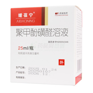 聚甲酚磺醛溶液價格(聚甲酚磺醛溶液多少錢)