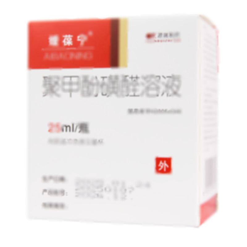聚甲酚磺醛溶液 - 昆明源瑞