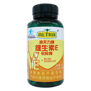 維生素E軟膠囊價(jià)格(維生素E軟膠囊多少錢(qián))