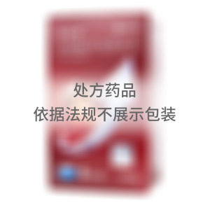   万艾可 枸橼酸西地那非片 