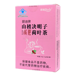 碧迪 山楂決明子荷葉茶價(jià)格(碧迪 山楂決明子荷葉茶多少錢)
