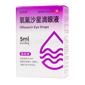 氧氟沙星滴眼液價(jià)格(氧氟沙星滴眼液多少錢)