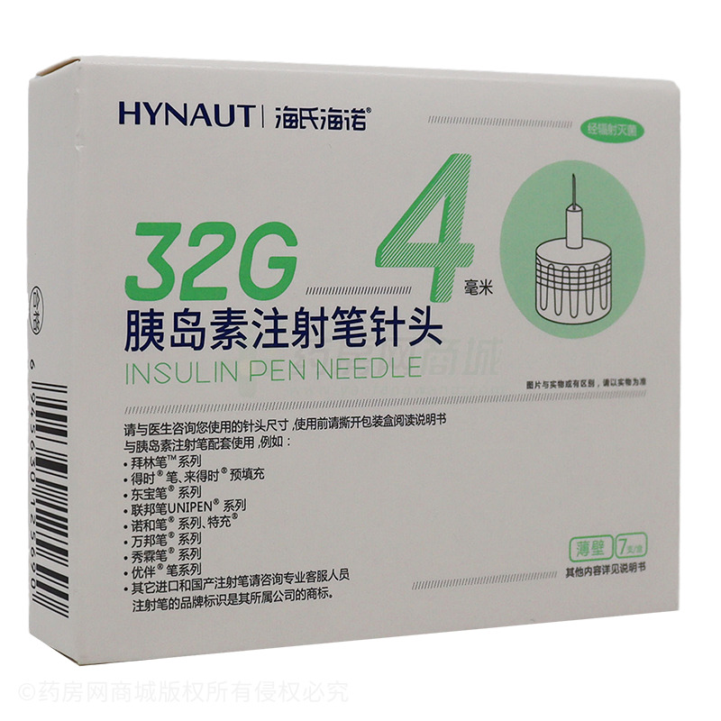 胰島素注射筆針頭 - 蘇州施萊
