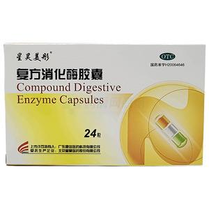 復方消化酶膠囊(廣東星昊藥業(yè)有限公司)-廣東星昊