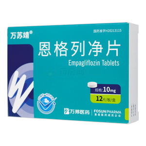 恩格列凈片價(jià)格(恩格列凈片多少錢)