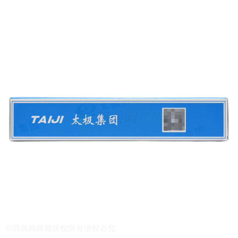 葛根芩連片 - 太極綿陽(yáng)制藥