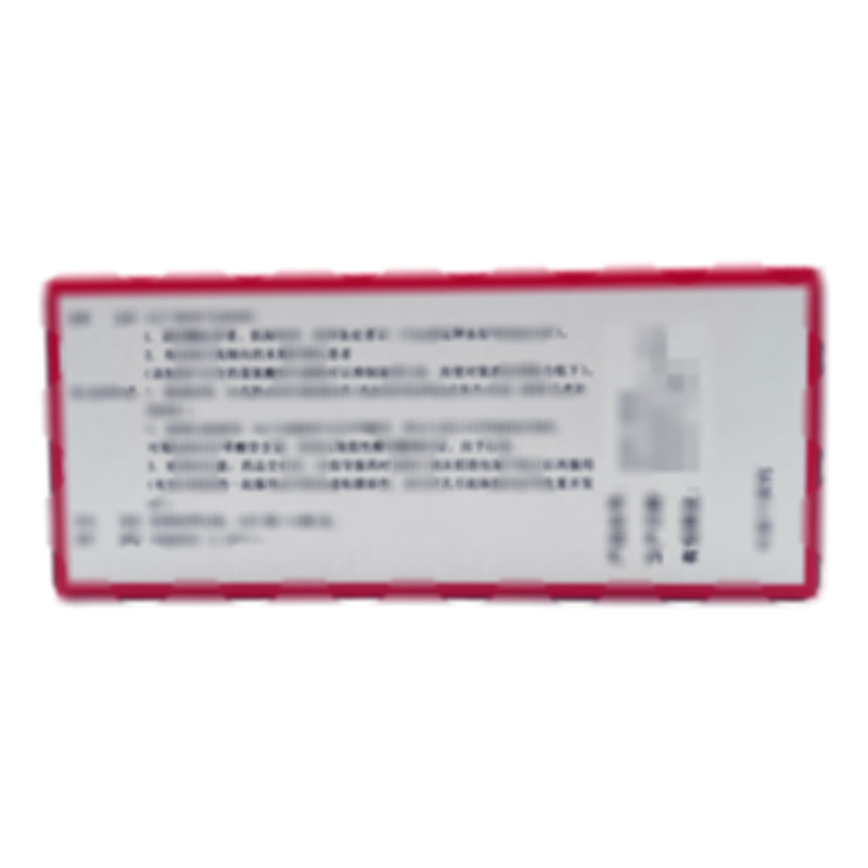 美能 復(fù)方甘草酸苷片 - Akiyama Jozai Co.,Ltd. Head Factory