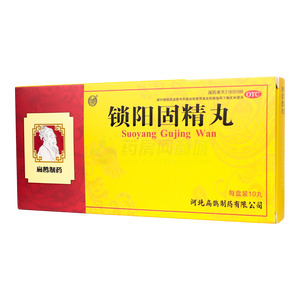 鎖陽(yáng)固精丸價(jià)格(鎖陽(yáng)固精丸多少錢(qián))