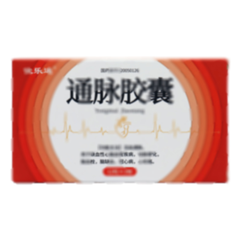 通脈膠囊 - 全威制藥