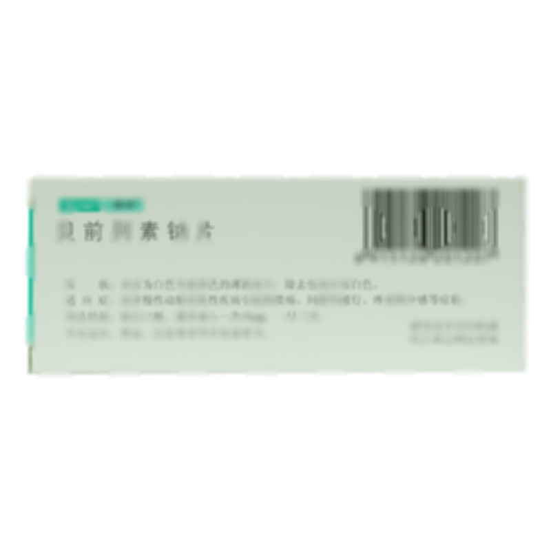 德納 貝前列素鈉片 - Toray Industries, Inc. Mishima Plant