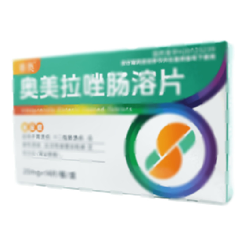 奧美拉唑腸溶片