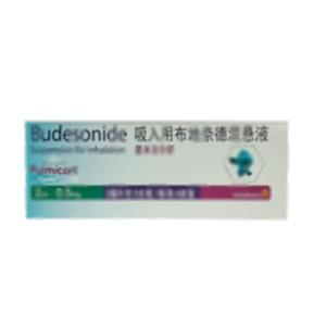 普米克令舒 吸入用布地奈德混懸液(AstraZeneca Pty Ltd)-AstraZeneca Pty Ltd
