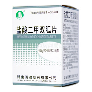 鹽酸二甲雙胍片價(jià)格(鹽酸二甲雙胍片多少錢)