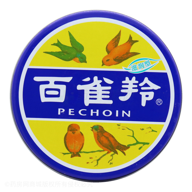 百雀羚護膚脂(滋潤型) - 菲尼克斯