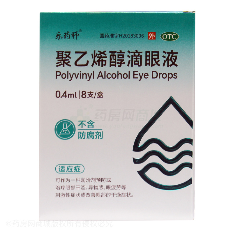 聚乙烯醇滴眼液 - 百思特制藥
