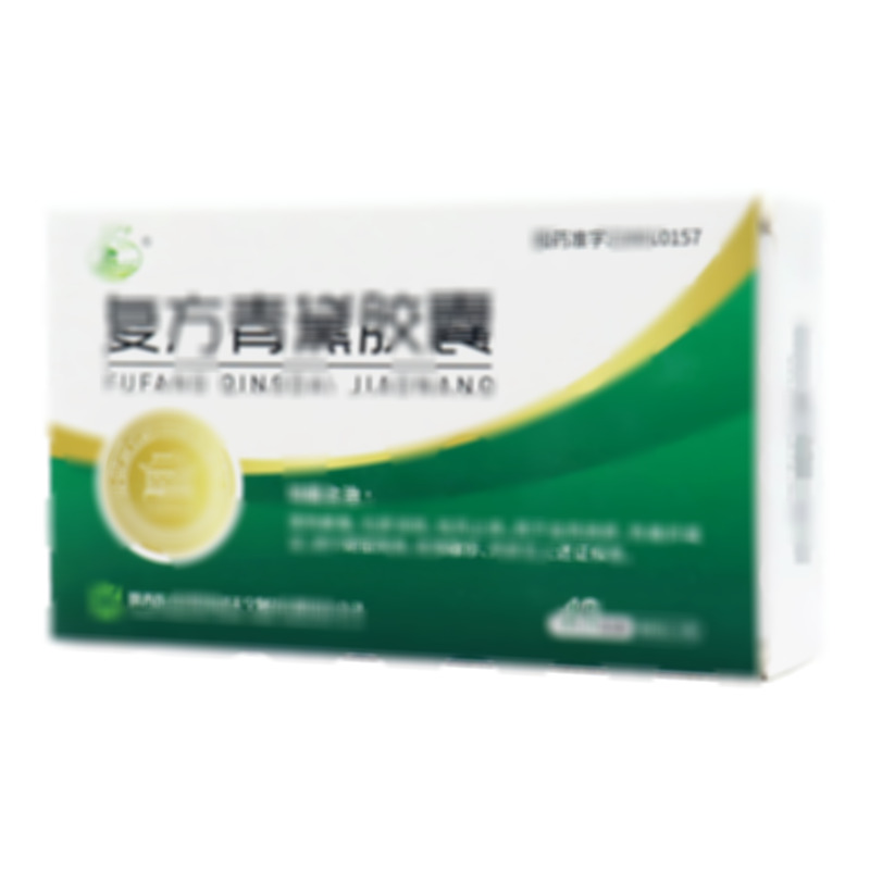 天寧市 復(fù)方青黛膠囊 - 陜西天寧