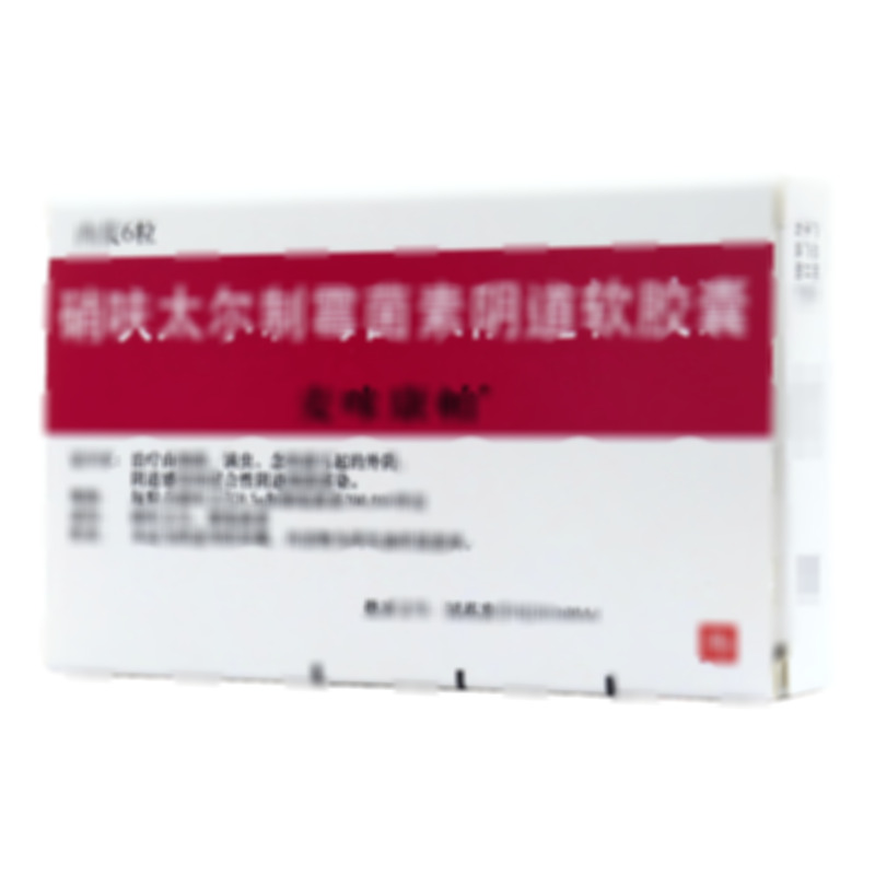 麥咪康帕 硝呋太爾制霉菌素陰道軟膠囊 - 意大利多帕