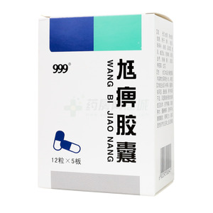 尪痹膠囊價(jià)格(尪痹膠囊多少錢)