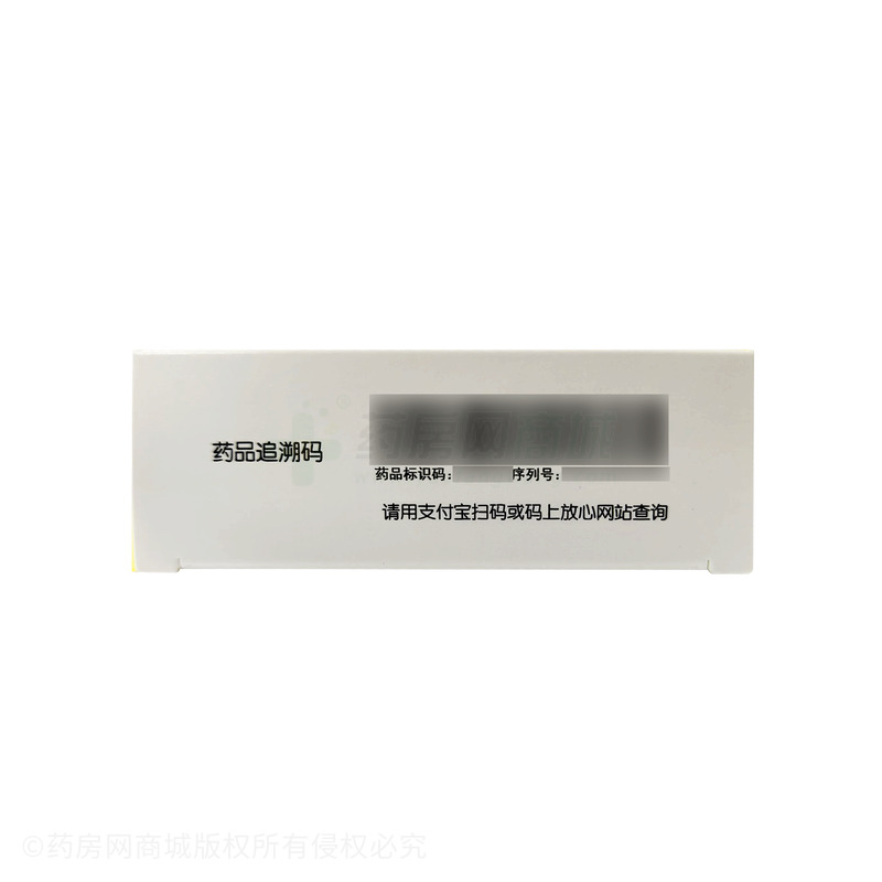 銀黃軟膠囊 - 歐意藥業(yè)