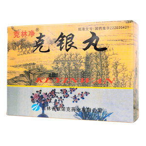 克林凈 克銀丸價格(克林凈 克銀丸多少錢)