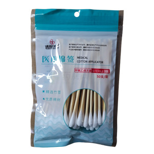情意棉棉 醫(yī)用棉簽價格(情意棉棉 醫(yī)用棉簽多少錢)