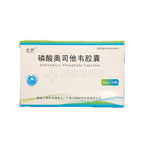 京舒 磷酸奧司他韋膠囊價(jià)格(京舒 磷酸奧司他韋膠囊多少錢)