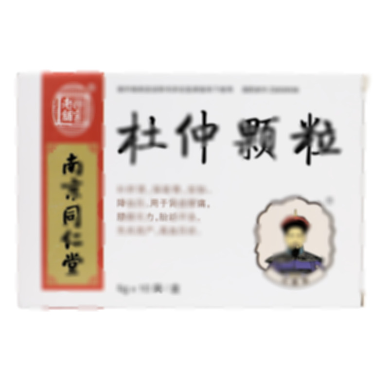 杜仲顆粒 - 南京同仁堂