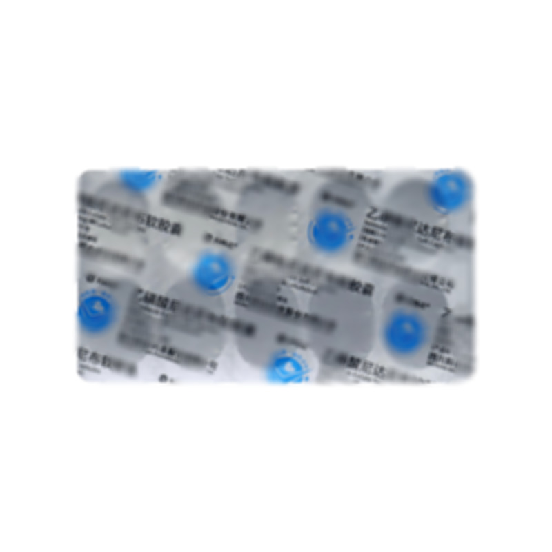 乙磺酸尼達尼布軟膠囊 - 四川科倫