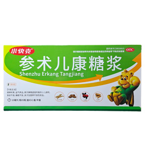 小快克 參術(shù)兒康糖漿價(jià)格(小快克 參術(shù)兒康糖漿多少錢)