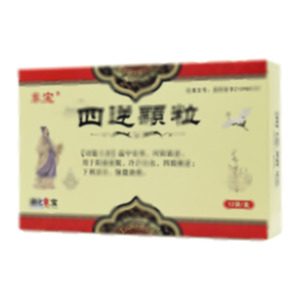 四逆顆粒(通化鴻寶藥業(yè)有限公司)