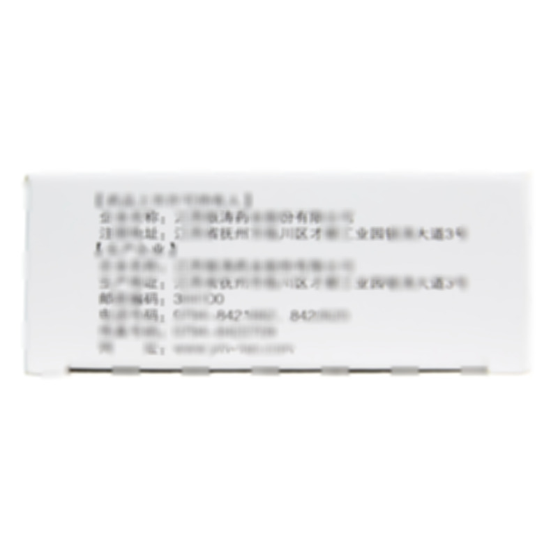 強(qiáng)力定眩膠囊 - 江西銀濤