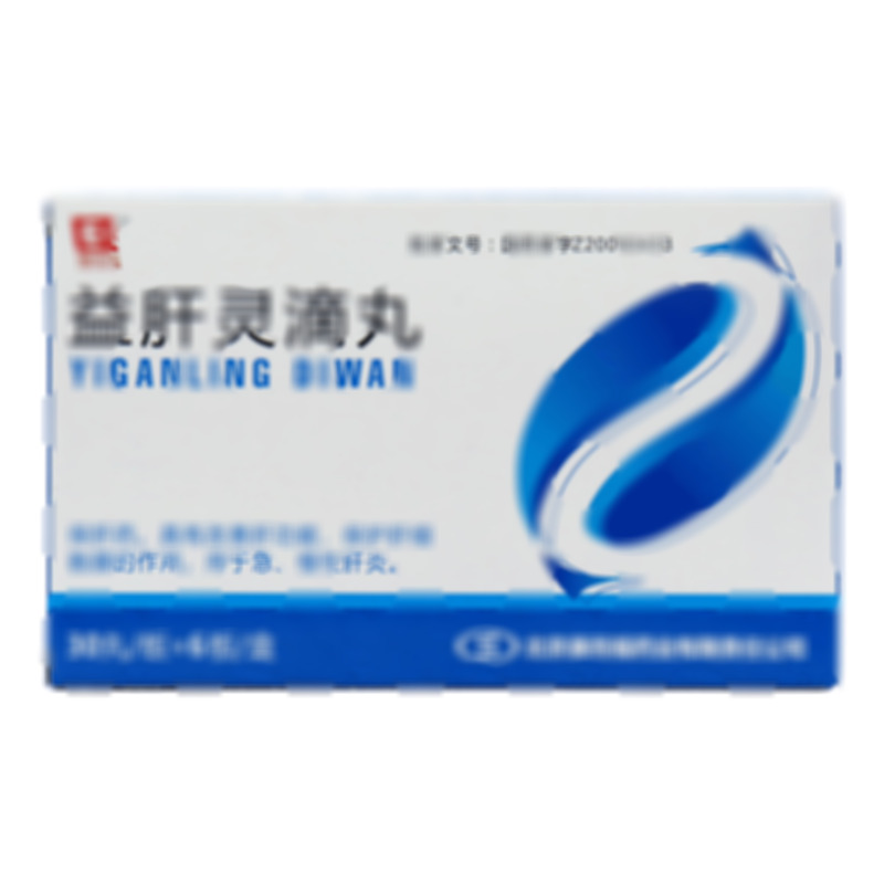 康而福 益肝靈滴丸 - 北京康而福