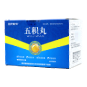 五積丸(湖南時代陽光藥業(yè)股份有限公司)-湖南時代陽光