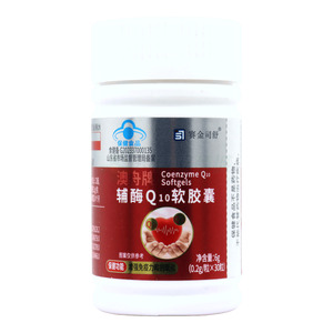 輔酶Q10軟膠囊價格(輔酶Q10軟膠囊多少錢)
