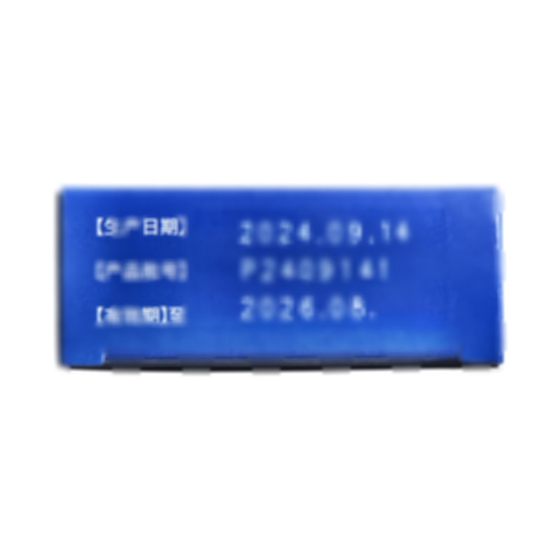 他達(dá)拉非片 - 新鄉(xiāng)常樂(lè)制藥