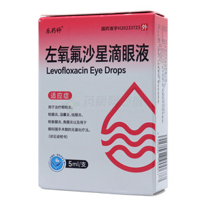 樂藥師 左氧氟沙星滴眼液價格(樂藥師 左氧氟沙星滴眼液多少錢)