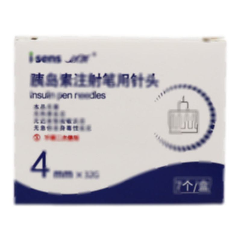 胰島素注射筆用針頭