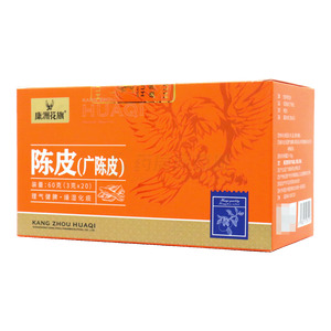 康洲花旗 陳皮(廣陳皮)價格(康洲花旗 陳皮(廣陳皮)多少錢)