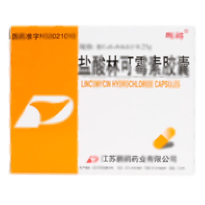 鹽酸林可霉素膠囊 - 江蘇鵬鷂