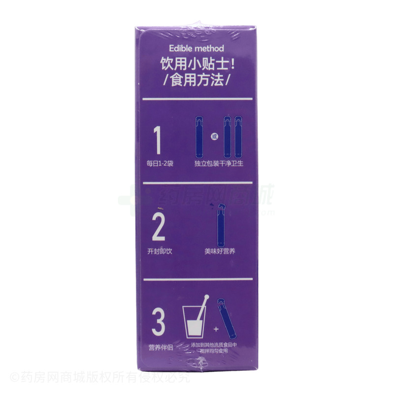 三誠 DHA藍(lán)莓葉黃素酯營養(yǎng)液 - 江西三誠