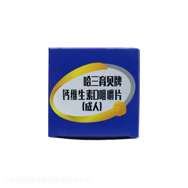 蓋金蓋 鈣維生素D咀嚼片 - 安徽新陽