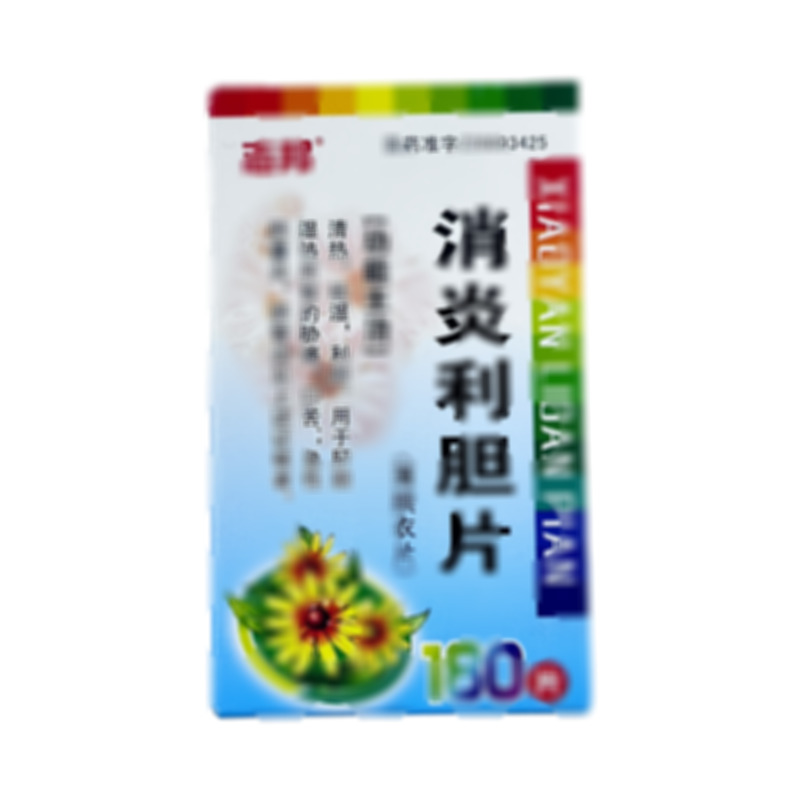 志邦 消炎利膽片 - 云南楚雄天利