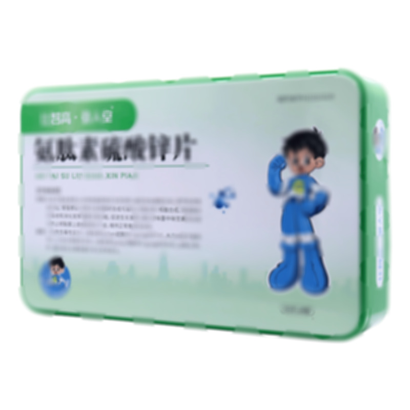 比智高·童人堂 氨肽素硫酸鋅片 - 遼寧丹生生物