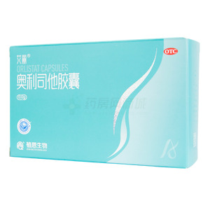 艾麗 奧利司他膠囊(植恩生物技術(shù)股份有限公司)-植恩
